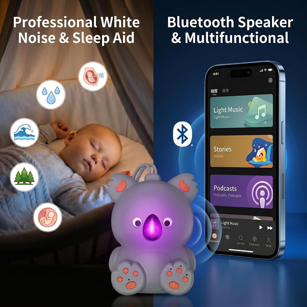 Portable White Noise Baby Sound Machine with Bluetooth Speaker and Timer