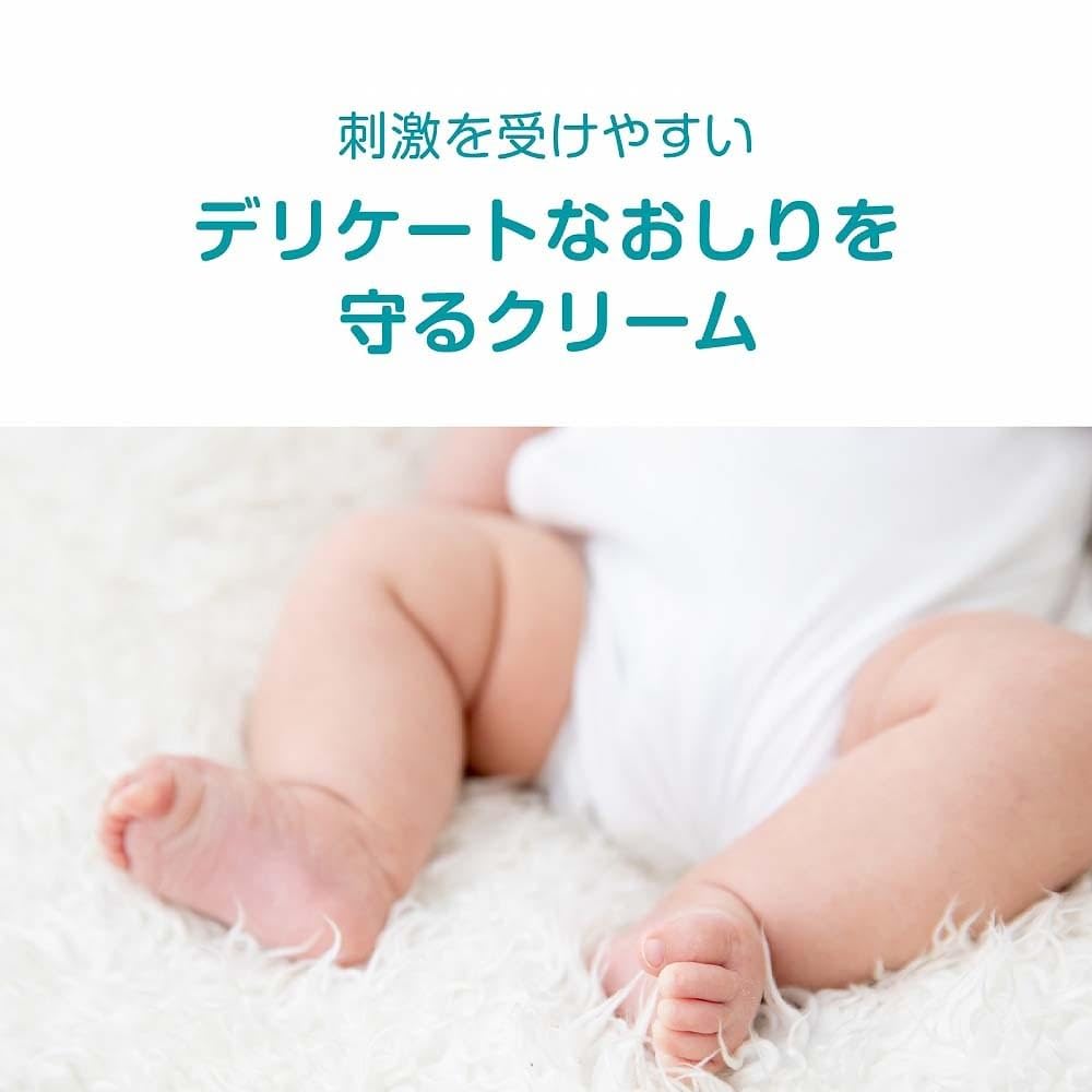 GOONGBE Pri-mmune Calming Diaper Cream - Korean Baby Diaper Cream with Zinc Oxide and Panthenol - Treats, Soothes - Soft Matte Skin, Allergen-Free, 2.7oz.