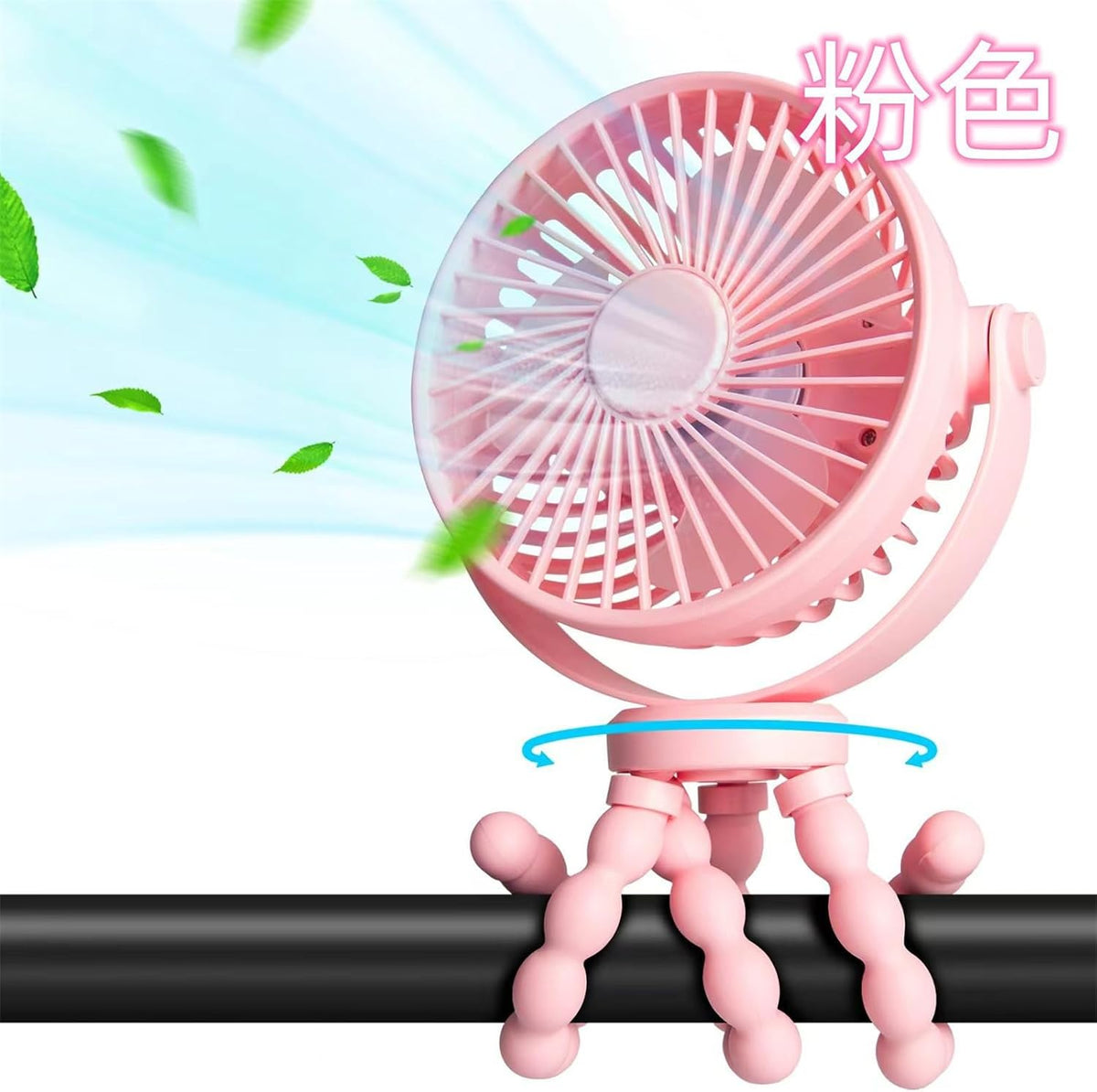 Flexible Tripod Clip On Fan with 3 Settings and Rechargeable Power Pack for Stroller and Desktop Use