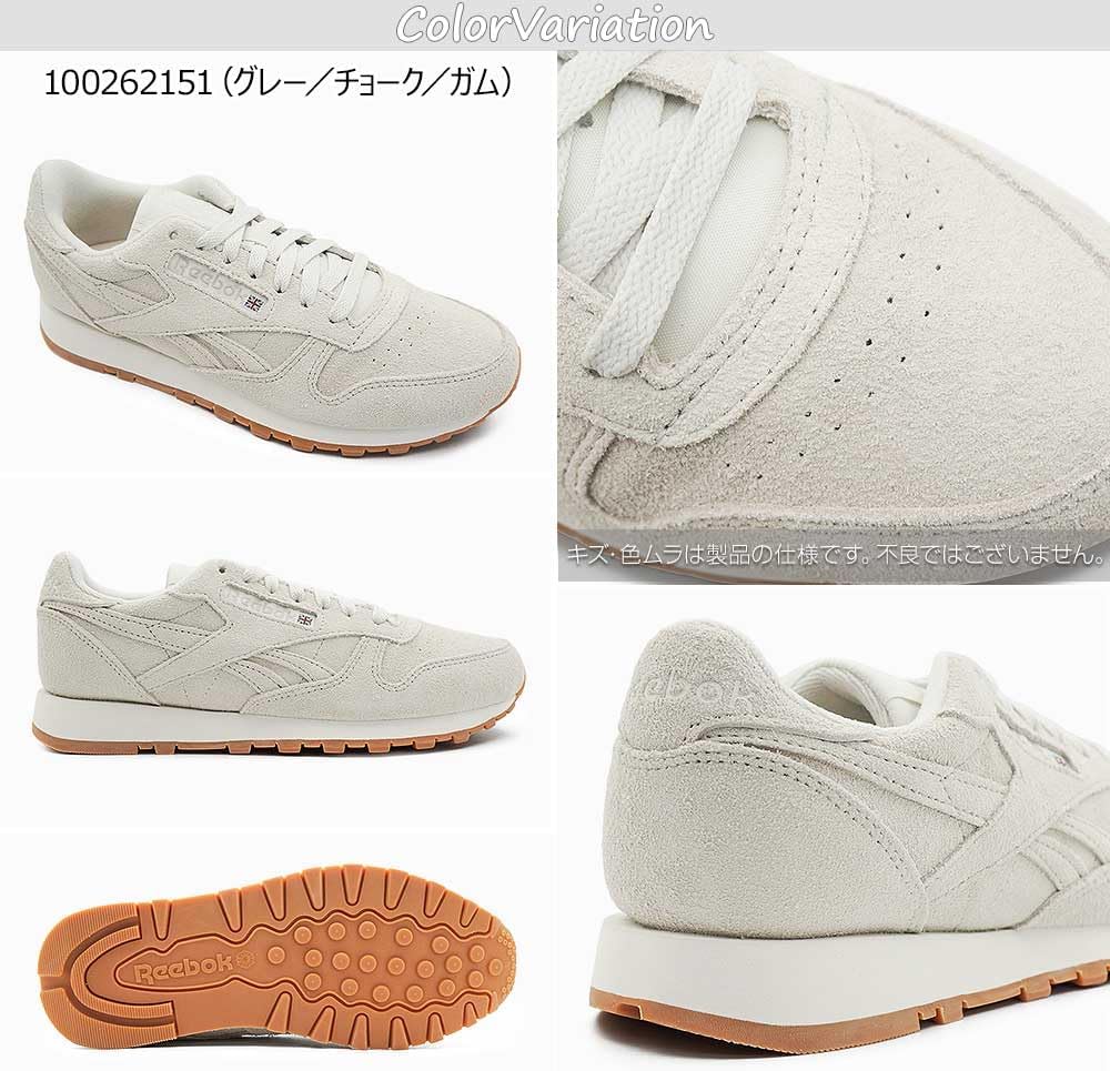 Reebok Court Advance Sneakers for Men - Casual Tennis Mens Shoes Size 6 to 15 - Colors D