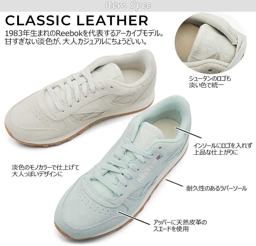 Reebok Court Advance Sneakers for Men - Casual Tennis Mens Shoes Size 6 to 15 - Colors D