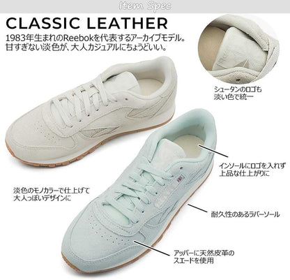 Reebok Court Advance Sneakers for Men - Casual Tennis Mens Shoes Size 6 to 15 - Colors D