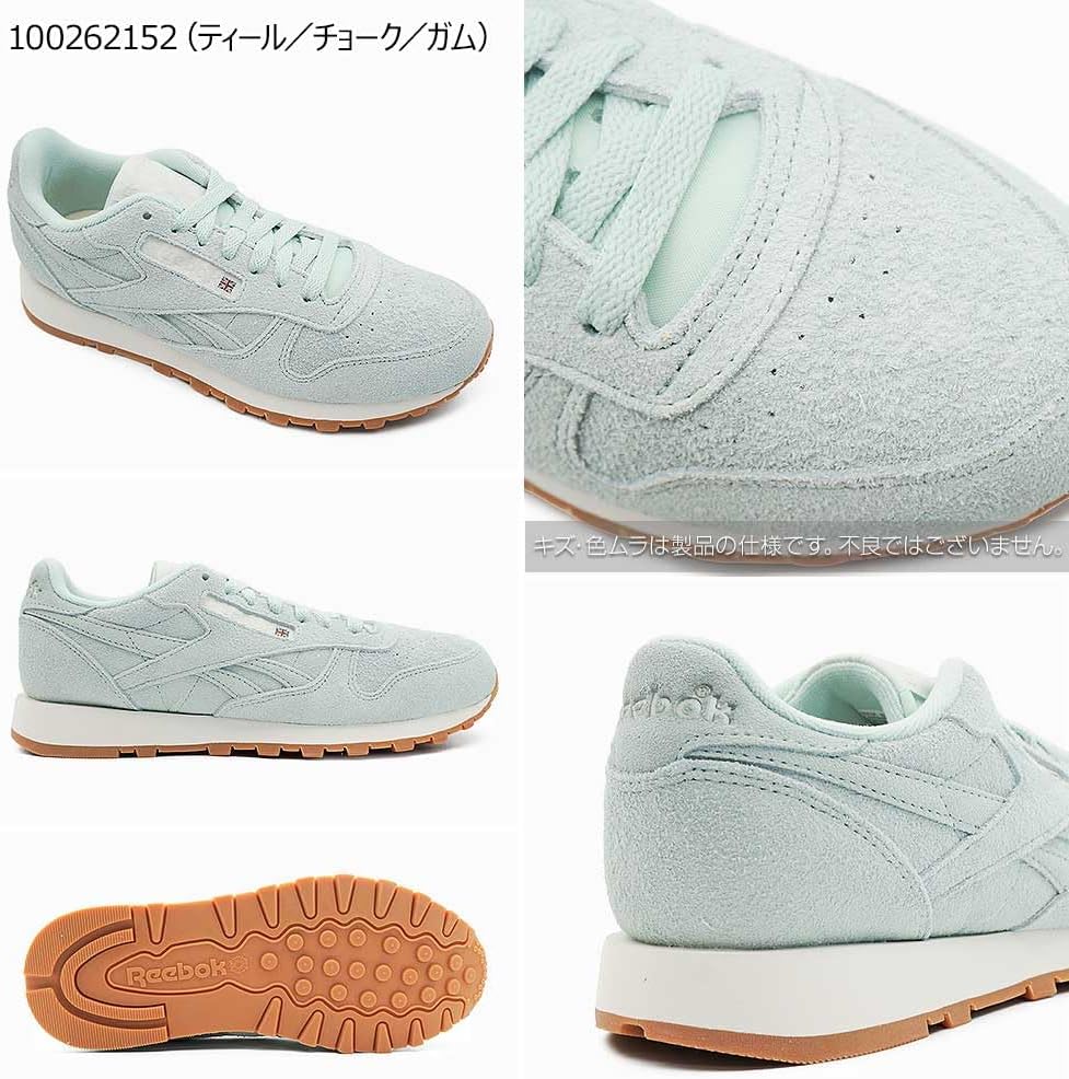 Reebok Court Advance Sneakers for Men - Casual Tennis Mens Shoes Size 6 to 15 - Colors D