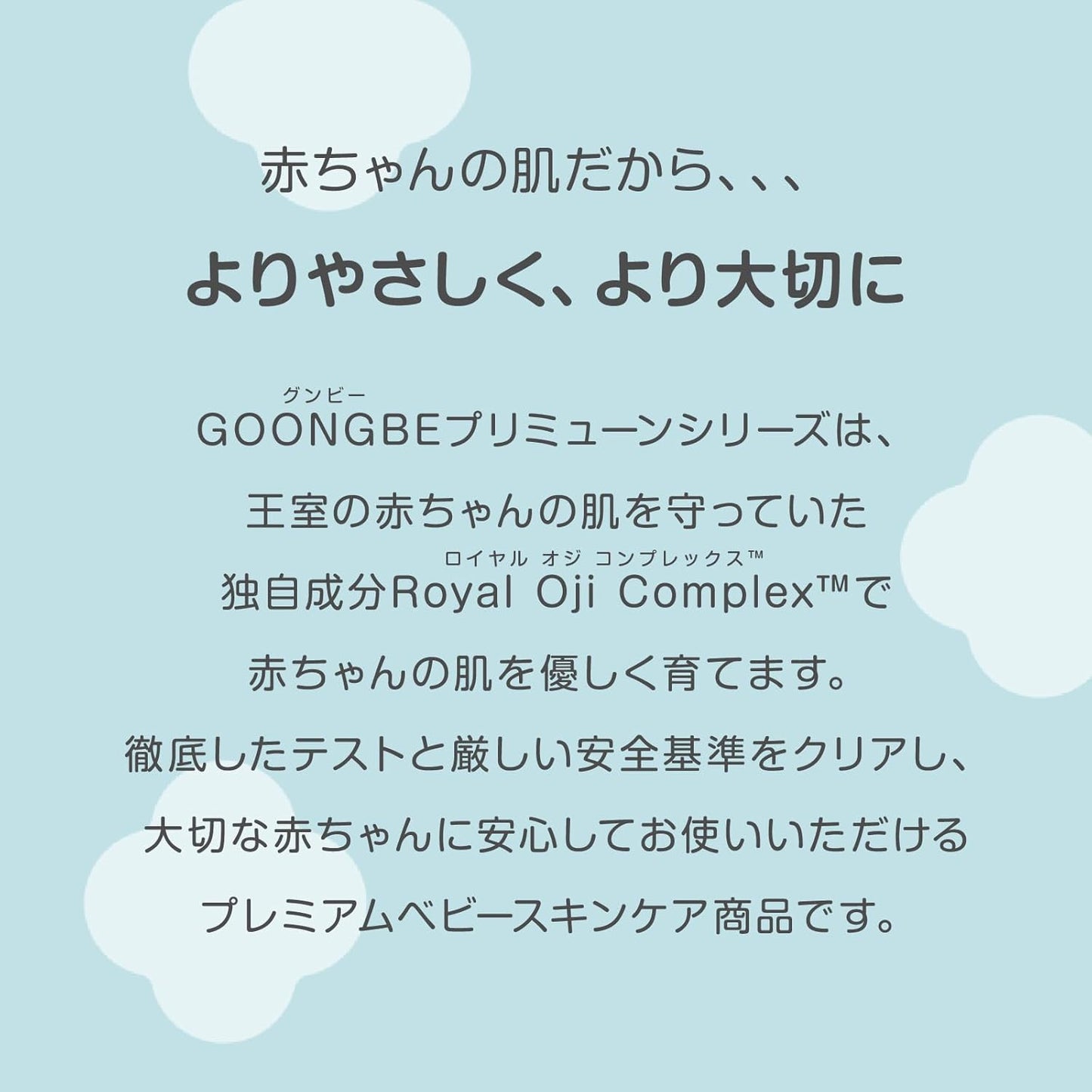 GOONGBE Pri-mmune Calming Diaper Cream - Korean Baby Diaper Cream with Zinc Oxide and Panthenol - Treats, Soothes - Soft Matte Skin, Allergen-Free, 2.7oz.
