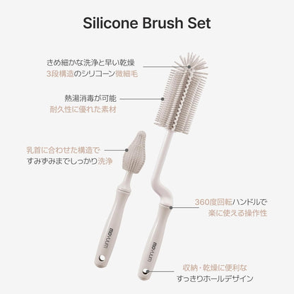 Moyuum Silicone Baby Bottle and Nipple Brush Set | Made in Korea, 360 Degree Rotating Handle, Soft Bristles, Hanging Hole for Quick Drying and Storage, Dishwasher Safe (Cool Grey)