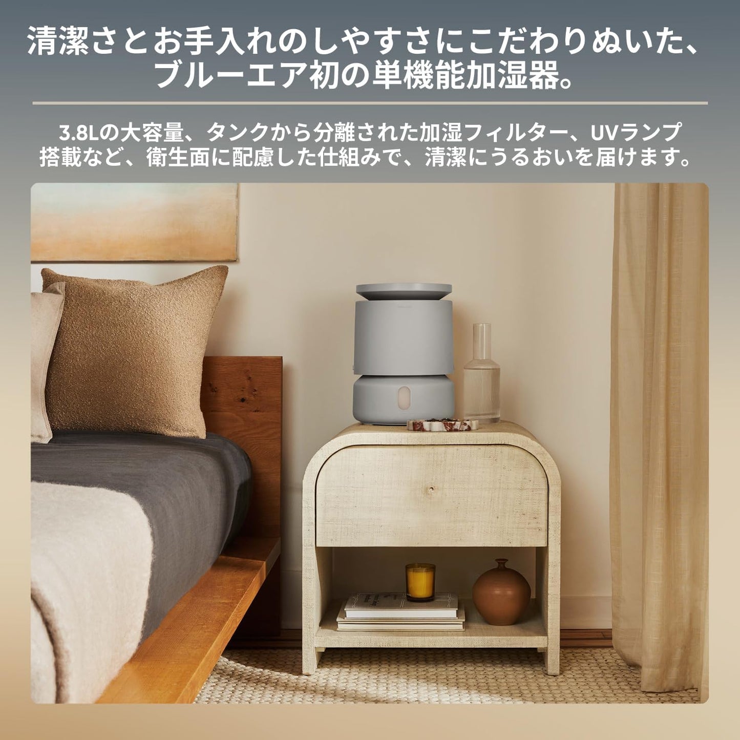 BLUEAIR Room Humidifier - DreamWell - 48Hr Top-Fill Mist-Free InvisibleMist Technology Aroma Stone for Essential Oils and Soothing Mood Lighting - Quiet Operation for Bedroom and Home Use, Beige