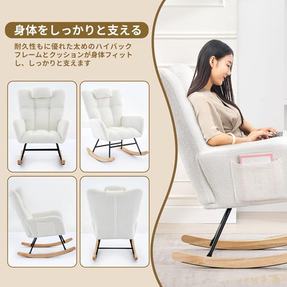 Teddy Glider Rocker, Nursery Nursing Chair for Adults, Compact Space-Saving Rocking Chair for Living Room, Bedroom & Small Spaces,Brown