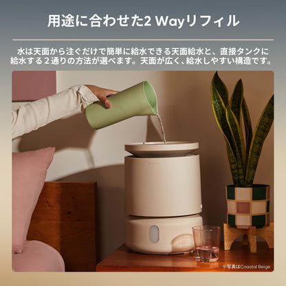 BLUEAIR Room Humidifier - DreamWell - 48Hr Top-Fill Mist-Free InvisibleMist Technology Aroma Stone for Essential Oils and Soothing Mood Lighting - Quiet Operation for Bedroom and Home Use, Beige