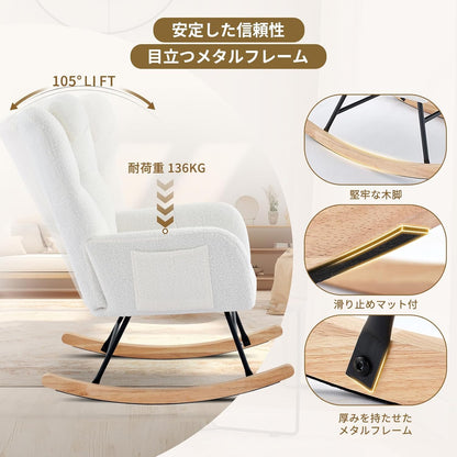 Teddy Glider Rocker, Nursery Nursing Chair for Adults, Compact Space-Saving Rocking Chair for Living Room, Bedroom & Small Spaces,Brown