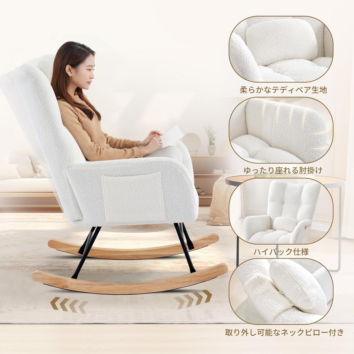 Teddy Glider Rocker, Nursery Nursing Chair for Adults, Compact Space-Saving Rocking Chair for Living Room, Bedroom & Small Spaces,Brown