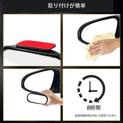 Blind Spot Mirror Adjustable 360 Degree Car Side Mirror, HD Glass Rear View Exterior Accessories Frame Thickness Less than 5MM for Car SUV (long-armed Right)