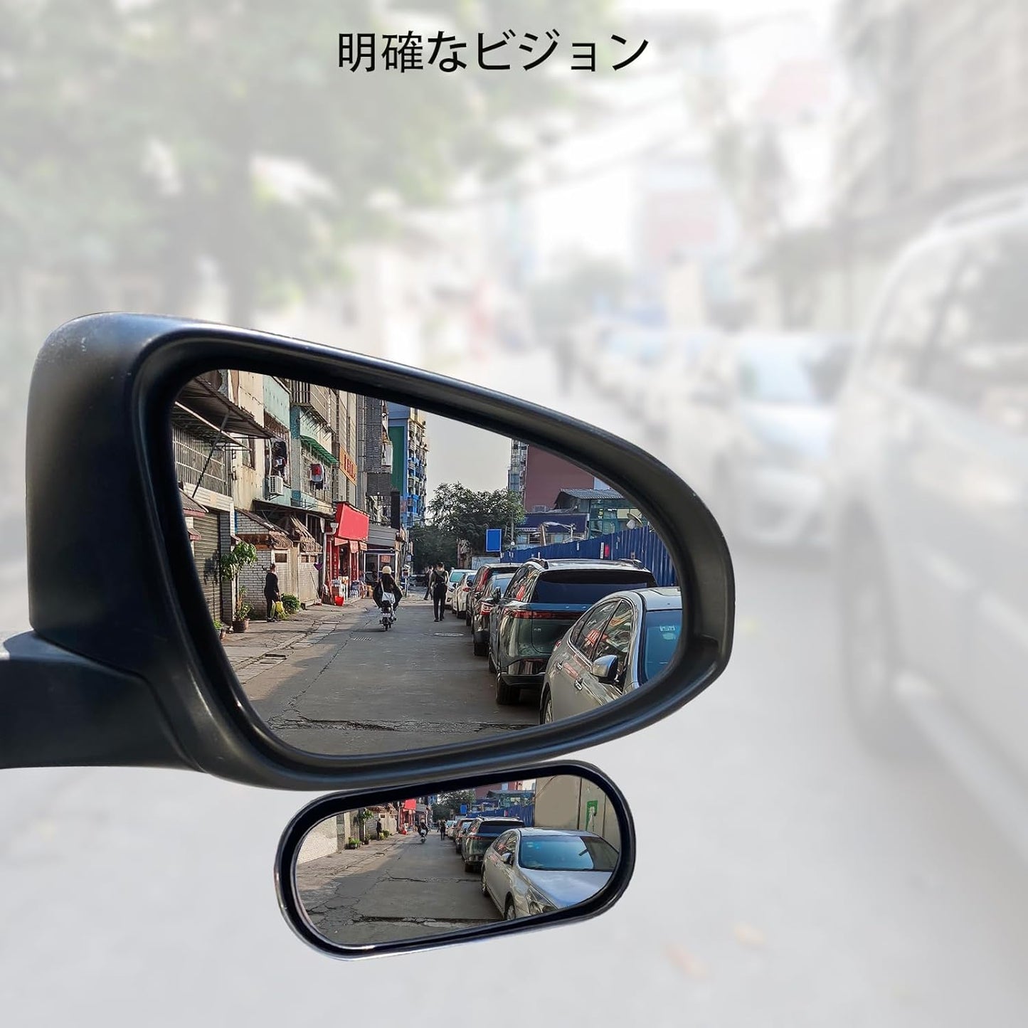 Blind Spot Mirror Adjustable 360 Degree Car Side Mirror, HD Glass Rear View Exterior Accessories Frame Thickness Less than 5MM for Car SUV (long-armed Right)