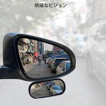 Blind Spot Mirror Adjustable 360 Degree Car Side Mirror, HD Glass Rear View Exterior Accessories Frame Thickness Less than 5MM for Car SUV (long-armed Right)