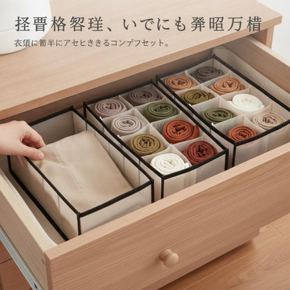 Clothing Organizer, Drawer Storage
