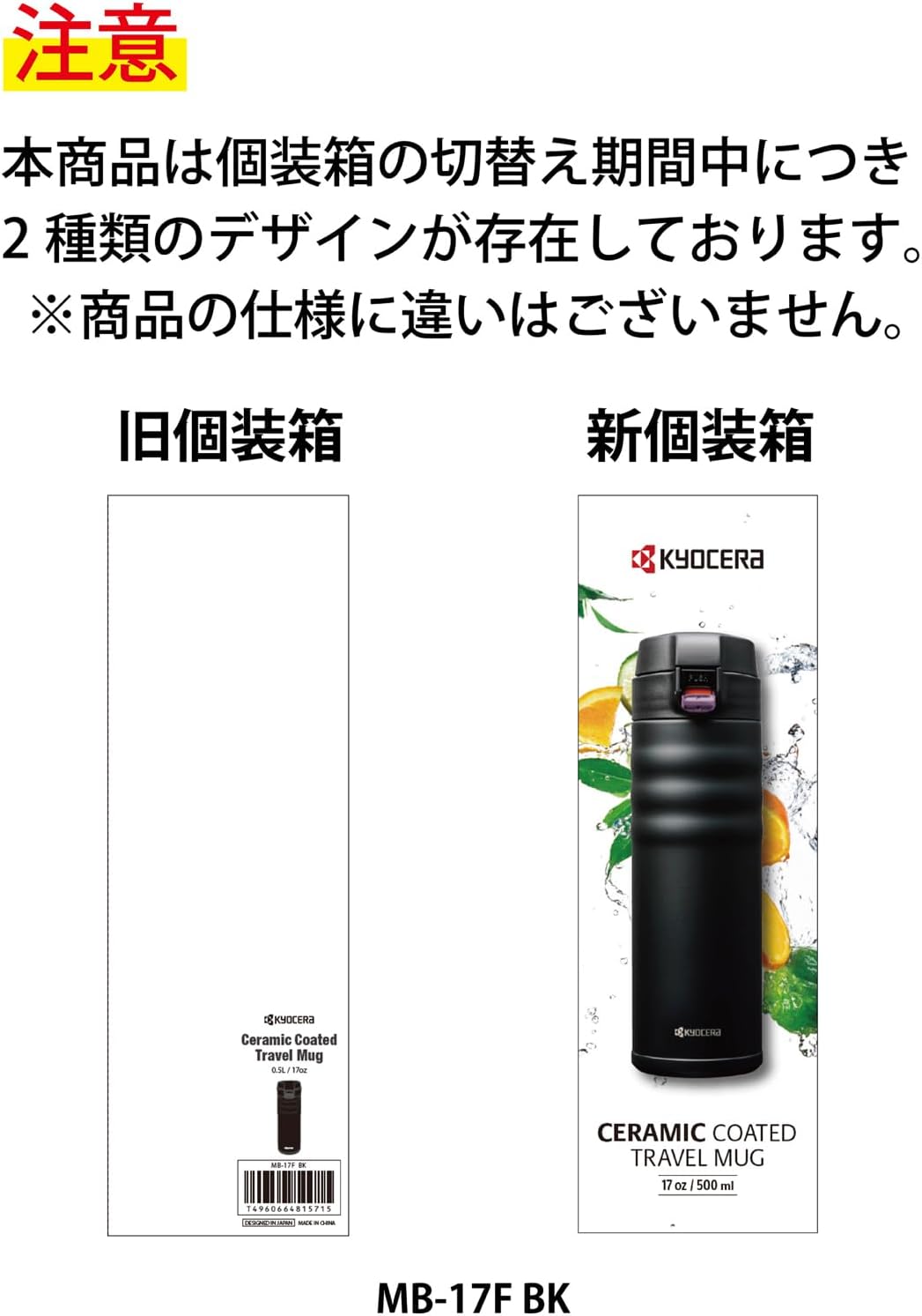 12oz. Ceramic Coated Interior, Double Wall Vacuum Insulated, Stainless Steel Travel Mug-Matt Black | Ceramic-Coated Travel Mug: Slim, Vacuum Insulated Stainless Steel Thermos for Pure Flavor, Spill-Proof, 12oz & 17oz